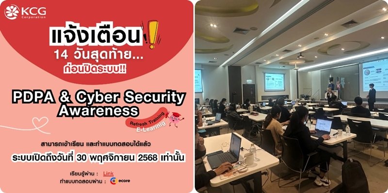 cyber security