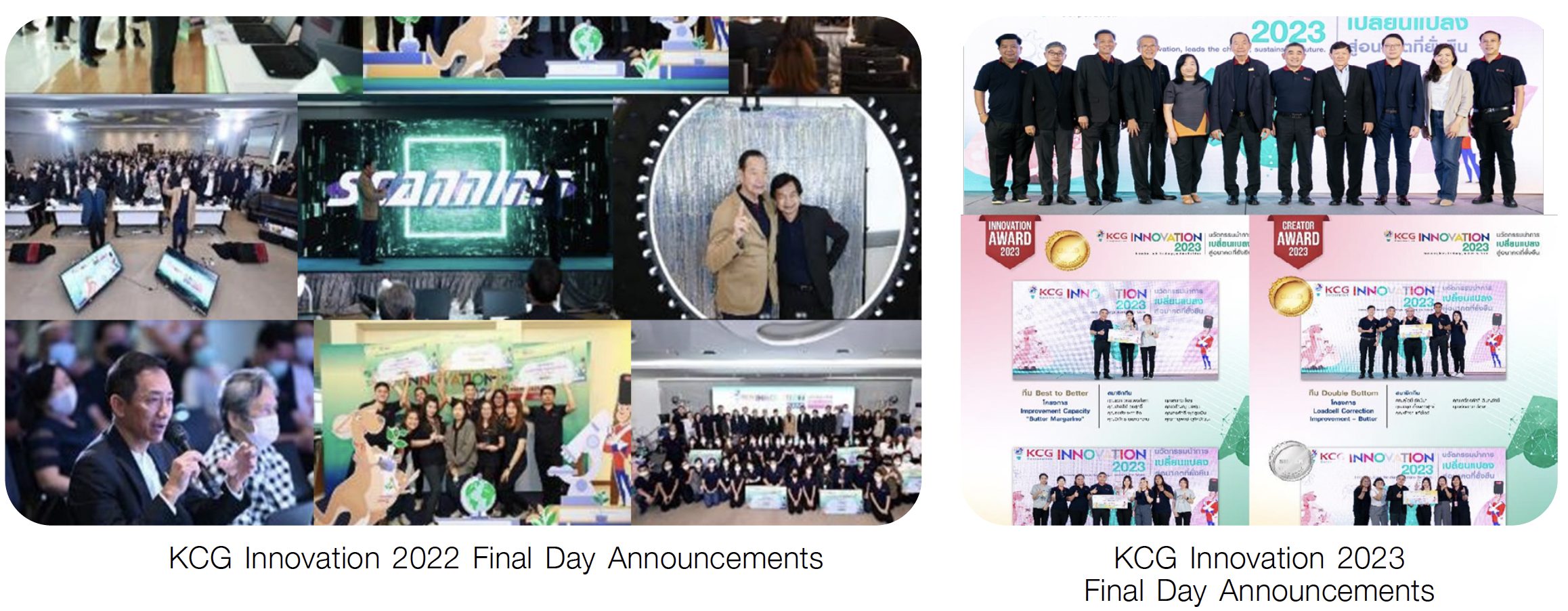 innovation-and-technology