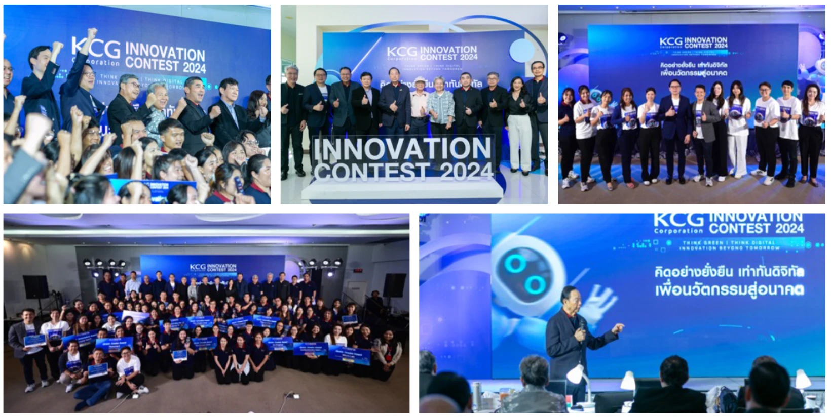 innovation-and-technology