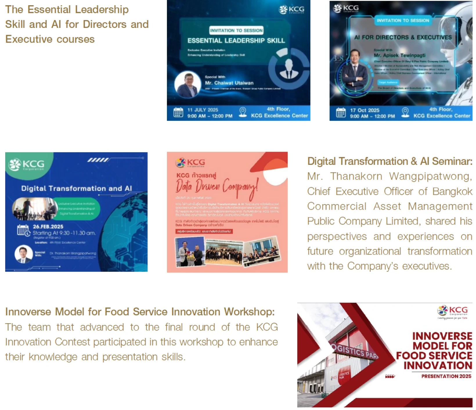 innovation-and-technology