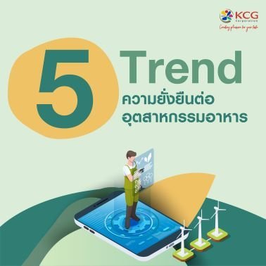 KCG E-Newsletter October 2024