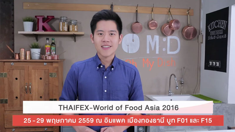 KCG EVENT : ThaiFEX-WORLD of Food Asia 25-29 May, 2016