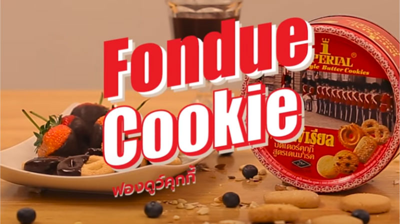 Imperial Cooking – Fondue Cookie