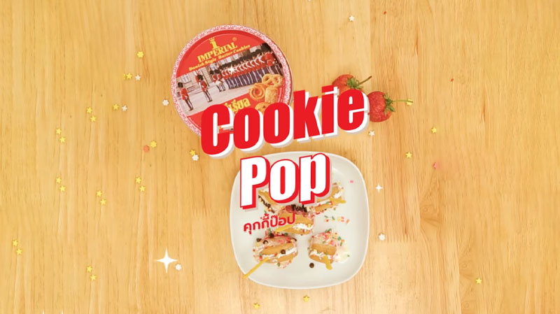 Imperial Cooking – Cookie Pop