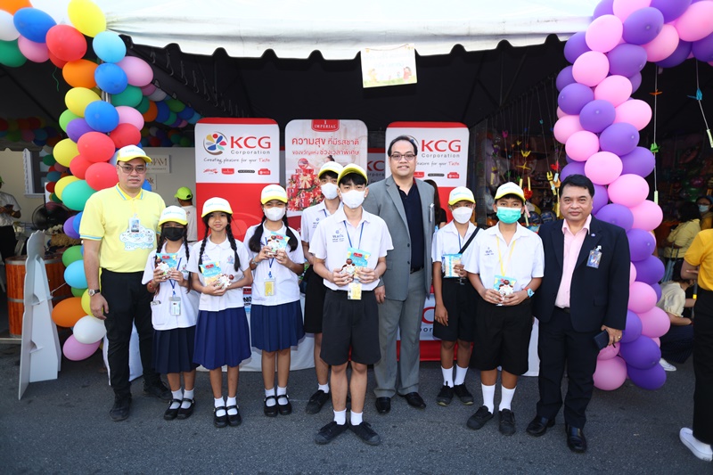 KCG ร่วมสร้างความสุขสนับสนุนกิจกรรมวันเด็กแห่งชาติ ปี 2567-1