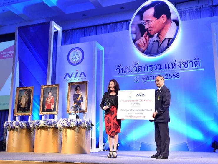 KCG Lands as First Runner at Thai Rice Innovation 2015