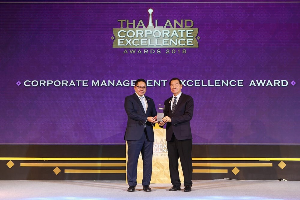 KCG Corporation ได้รับรางวัลพระราชทาน Thailand Corporate Excellence Awards 2018