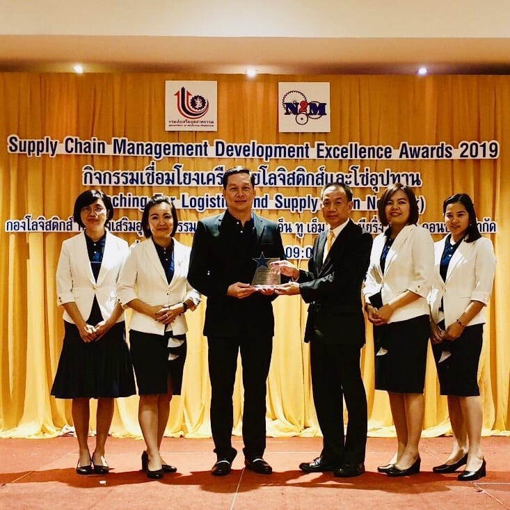 KCG Corporation Co., Ltd. Received SCM Management Development Excellence Awards 2019