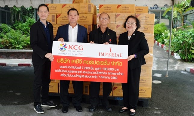 KCG Corporation Donates for Flood Victims
