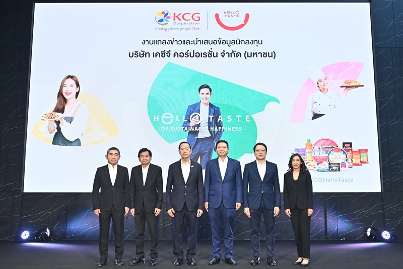 KCG announces IPO price at 8.50 Baht per share, with a subscription date of July 20-21, 24. KCG aspires to be one of Thailand's largest market leaders in the production of butter and cheese, as well as the importation of high-quality ready-to-eat products from around the world