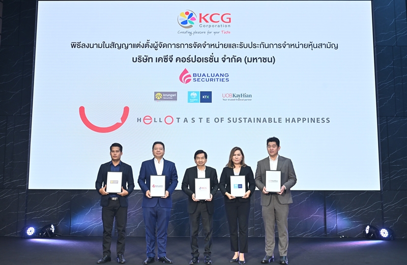KCG Corporation Public Company Limited appoints underwriter and announces IPO price at 8.50 Baht per share