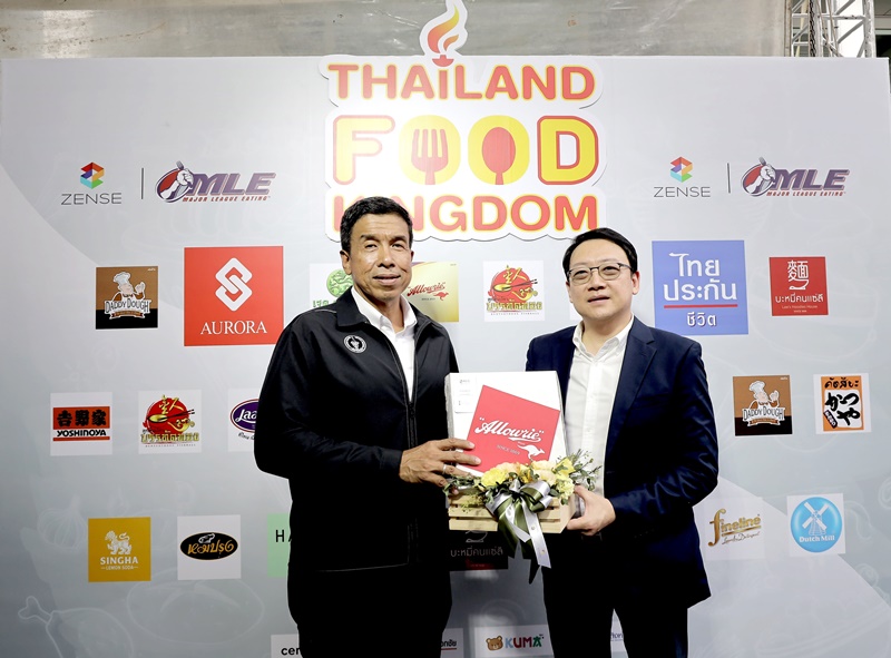 KCG ร่วมสนับสนุนงาน "Thailand Food Kingdom อาณาจักรนักกิน"