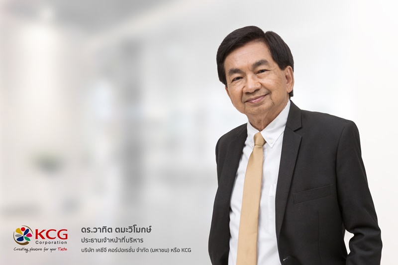KCG announced investment plans after entering the Stock Exchange, investing over 1,270,000,000 Baht to establish a distribution center and a fully integrated frozen warehouse in order to increase production capacity. In the second half of the year, KCG is confident that the food and bakery revenue will increase as expected.
